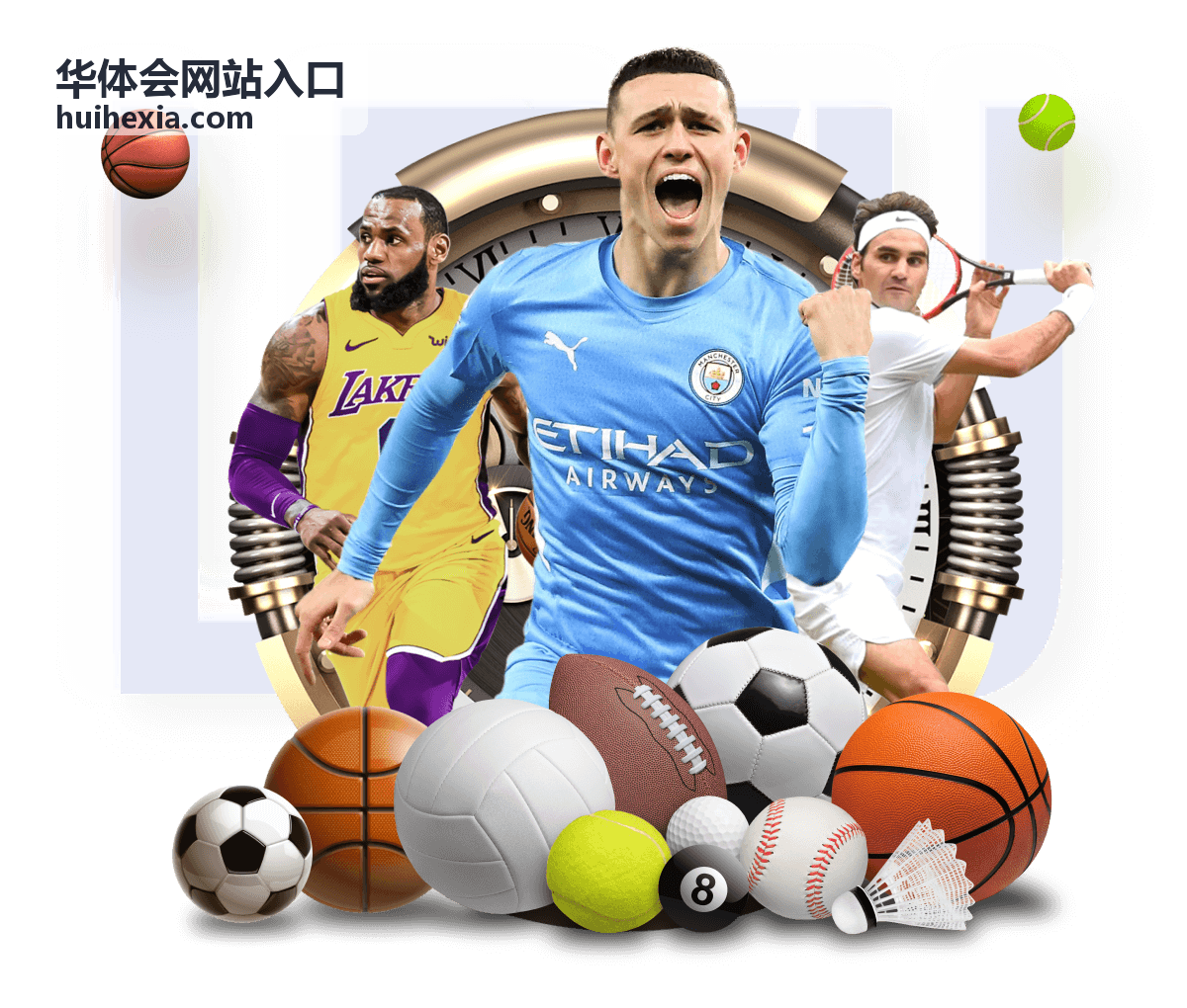 华体会网站入口安全检测模块
